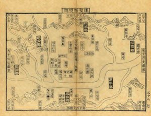 清朝時代の広州の22年（1896年）、宋春熙の塩州土井にある水安県の地図を再刻印しました。 作： 陈公亮、刘文富